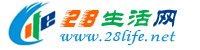 哈密生活网 hami.28life.net