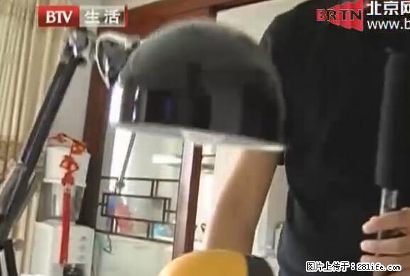 家里的辐射之王竟然是它！比微波炉还高2000倍 - 生活百科 - 哈密生活社区 - 哈密28生活网 hami.28life.net