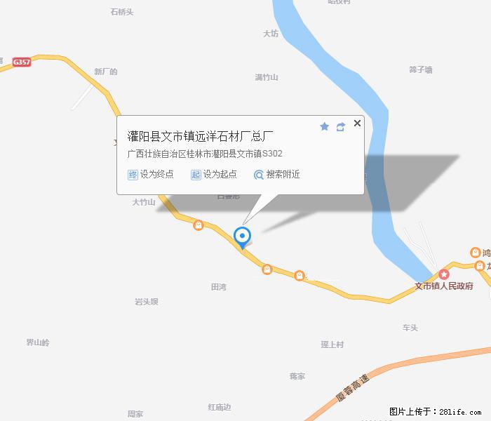 广西远洋黑白根生产基地 shicai9.julong5.com - 网站推广 - 广告专区 - 哈密分类信息 - 哈密28生活网 hami.28life.net