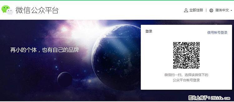 如何简单的让你开发的移动端网站在微信小程序里显示？ - 生活百科 - 哈密生活社区 - 哈密28生活网 hami.28life.net