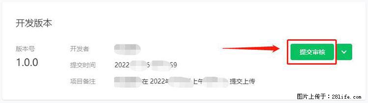 如何简单的让你开发的移动端网站在微信小程序里显示？ - 生活百科 - 哈密生活社区 - 哈密28生活网 hami.28life.net