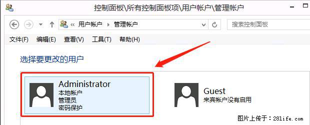 如何修改 Windows 2012 R2 远程桌面控制密码？ - 生活百科 - 哈密生活社区 - 哈密28生活网 hami.28life.net