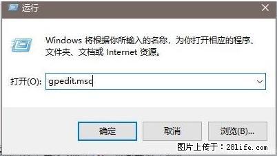 远程桌面连接，出现“身份验证错误，要求的函数不受支持“，解决方案 - 生活百科 - 哈密生活社区 - 哈密28生活网 hami.28life.net