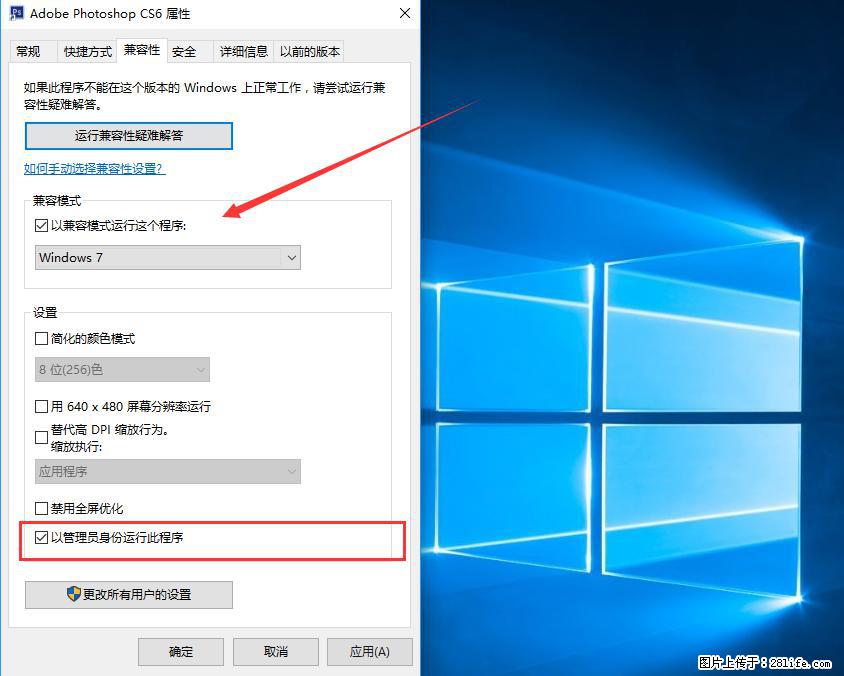 Photoshop不能直接拖拽打开图片的解决办法 - 生活百科 - 哈密生活社区 - 哈密28生活网 hami.28life.net