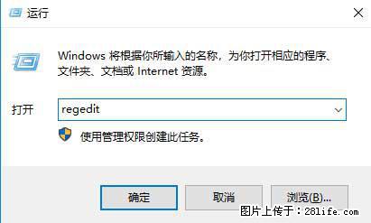 Photoshop不能直接拖拽打开图片的解决办法 - 生活百科 - 哈密生活社区 - 哈密28生活网 hami.28life.net