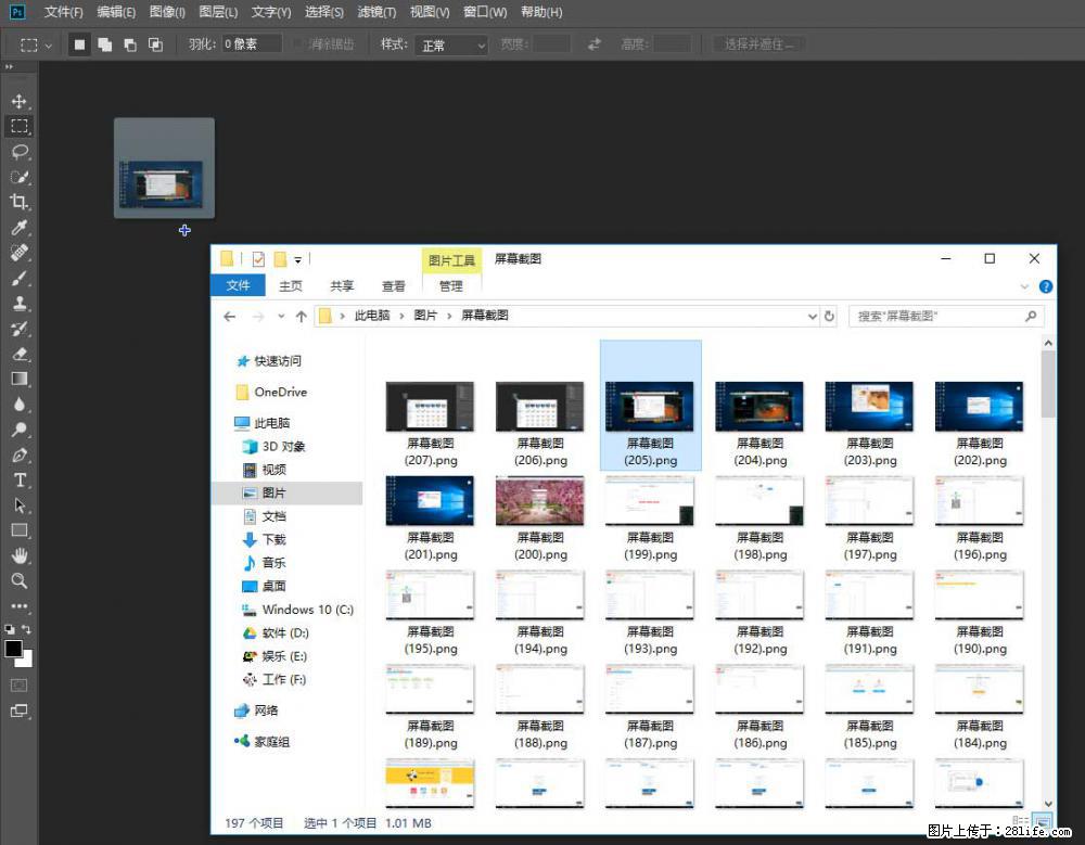 Photoshop不能直接拖拽打开图片的解决办法 - 生活百科 - 哈密生活社区 - 哈密28生活网 hami.28life.net