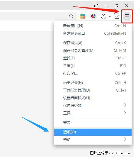 360极速浏览器 如何禁止提示“小窗口播放”？ - 生活百科 - 哈密生活社区 - 哈密28生活网 hami.28life.net
