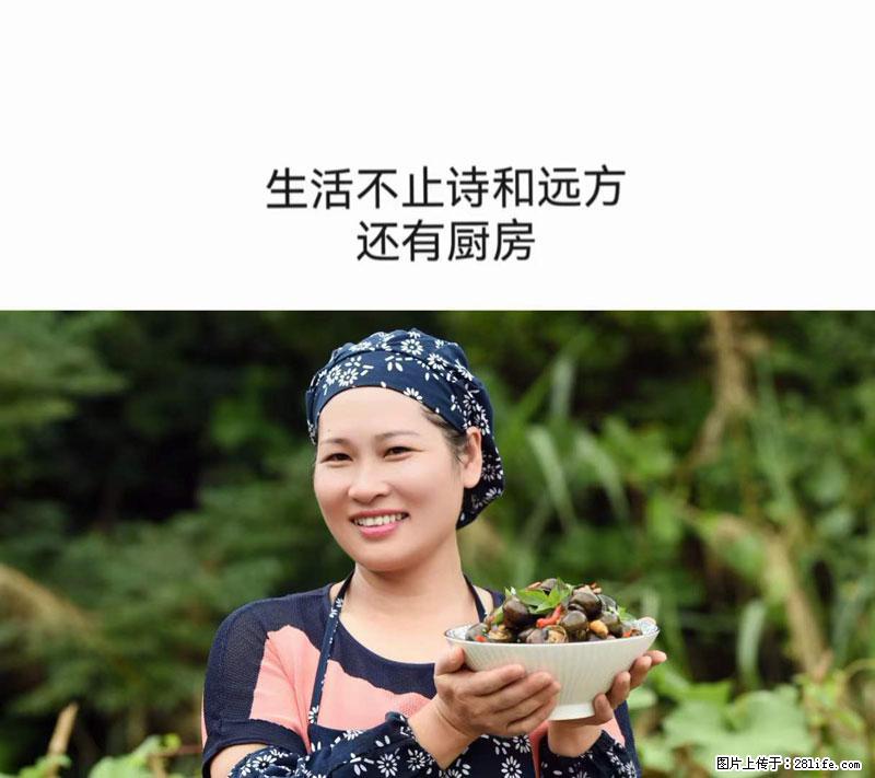（舌尖上的乡村）灌阳：让人口齿留香的田螺酿 - 2023年07月31日 桂林日报第6版刊发 - 餐饮美食 - 饮食特产 - 哈密分类信息 - 哈密28生活网 hami.28life.net