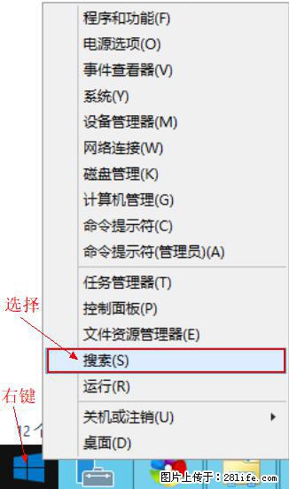 Windows 2012 r2 中如何显示或隐藏桌面图标 - 生活百科 - 哈密生活社区 - 哈密28生活网 hami.28life.net