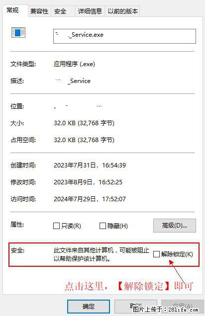 在初始化安装时发生异常：system.IO.fileloadexception：未能加载文件或程序集 - 生活百科 - 哈密生活社区 - 哈密28生活网 hami.28life.net
