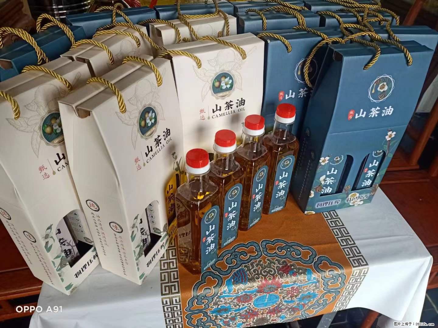 【灌阳县油茶产业示范区】一个有着充实的精神生活的人，对待身外之物自会有一种淡泊的态度 - 土特产 - 饮食特产 - 哈密分类信息 - 哈密28生活网 hami.28life.net