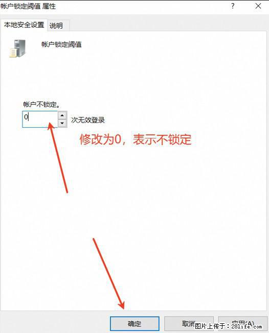 阿里云远程连接云服务器，老是提示“为安全考虑，已锁定该用户帐户”解决方案 - 生活百科 - 哈密生活社区 - 哈密28生活网 hami.28life.net
