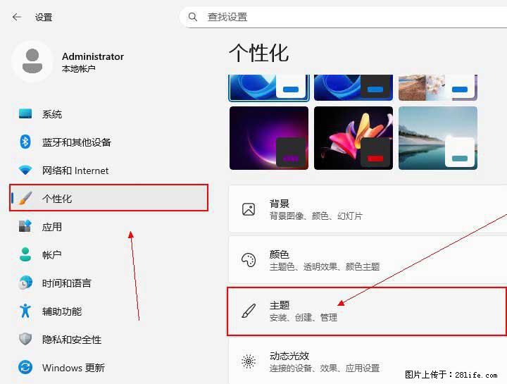Windows server 2025 如何显示桌面图标？ - 生活百科 - 哈密生活社区 - 哈密28生活网 hami.28life.net