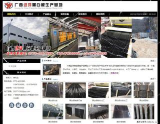 广西远洋黑白根生产基地 shicai9.julong5.com - 哈密28生活网 hami.28life.net