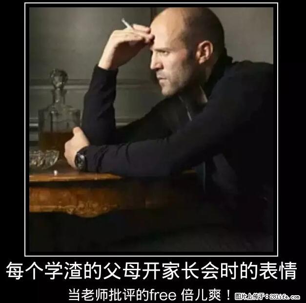 笑癫了！一女的怀孕三年未生，他终于忍不住了... - 娱乐八卦 - 哈密生活社区 - 哈密28生活网 hami.28life.net