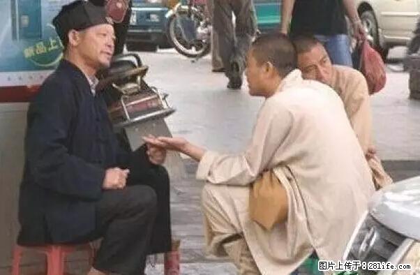 笑癫了！一女的怀孕三年未生，他终于忍不住了... - 娱乐八卦 - 哈密生活社区 - 哈密28生活网 hami.28life.net