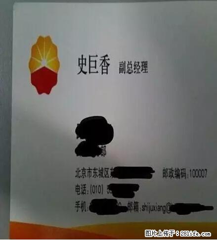 笑癫了！一女的怀孕三年未生，他终于忍不住了... - 娱乐八卦 - 哈密生活社区 - 哈密28生活网 hami.28life.net
