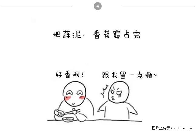千万不要和这9种哈卵一起吃火锅! - 美食天地 - 哈密生活社区 - 哈密28生活网 hami.28life.net