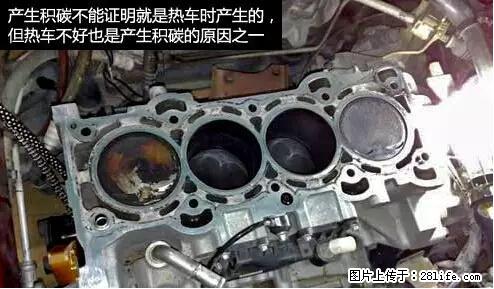 你知道怎么热车和取暖吗？ - 车友部落 - 哈密生活社区 - 哈密28生活网 hami.28life.net