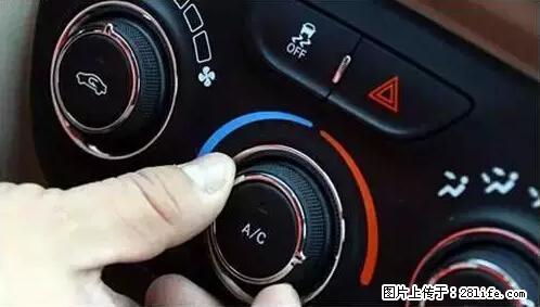 你知道怎么热车和取暖吗？ - 车友部落 - 哈密生活社区 - 哈密28生活网 hami.28life.net