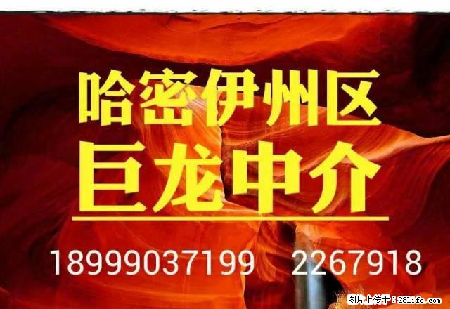 公路花园二室一厅1楼简装设施全850元 - 房屋出租 - 房屋租售 - 哈密分类信息 - 哈密28生活网 hami.28life.net