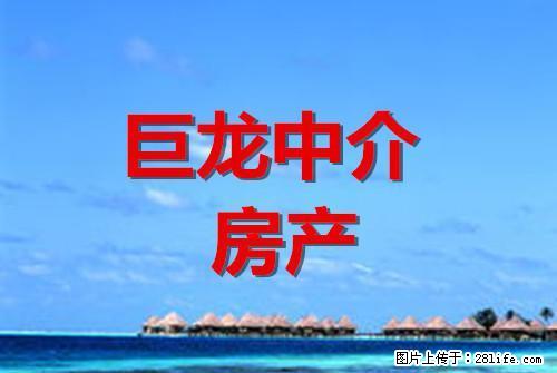 地区医院对面63平3楼简装设施全700元有中介费300元 - 房屋出租 - 房屋租售 - 哈密分类信息 - 哈密28生活网 hami.28life.net