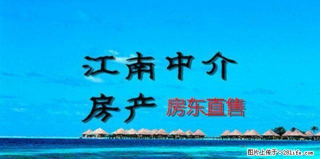 铁路7街55平3楼简装设施全800元有中介费300元 - 房屋出租 - 房屋租售 - 哈密分类信息 - 哈密28生活网 hami.28life.net