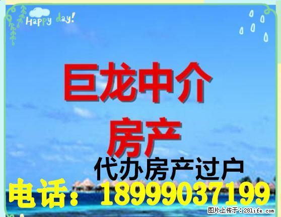 碧绿花园82平3楼简装设施全1000元有中介费300元 - 房屋出租 - 房屋租售 - 哈密分类信息 - 哈密28生活网 hami.28life.net