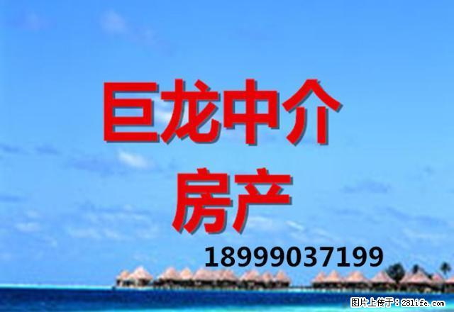 园林小区120平6楼简装设施全850元巨龙中介 - 房屋出租 - 房屋租售 - 哈密分类信息 - 哈密28生活网 hami.28life.net
