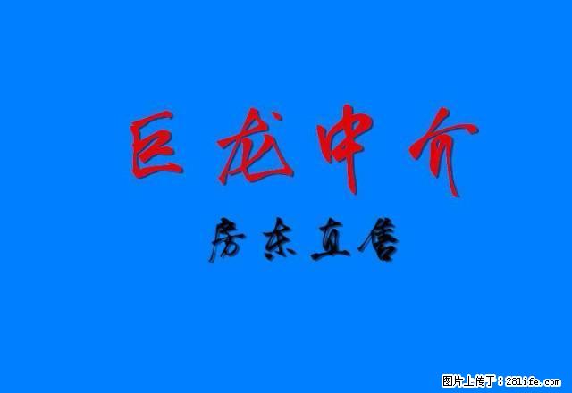公路花苑3室2厅一卫简装127平一楼中介费300 - 房屋出租 - 房屋租售 - 哈密分类信息 - 哈密28生活网 hami.28life.net