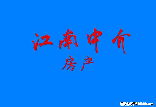 火车站前进花园90平4楼豪装设施全1300元 江南中介 - 房屋出租 - 房屋租售 - 哈密分类信息 - 哈密28生活网 hami.28life.net