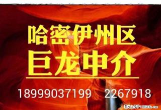 胜利路千禧花园87平两室两厅2楼中装设施全1000元有中介费 - 哈密28生活网 hami.28life.net