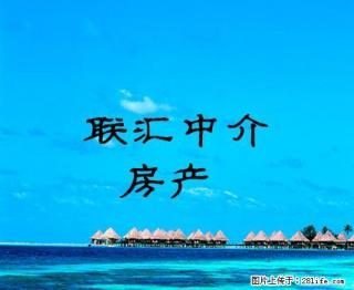 铁路8街58平4楼简装设施全600元有中介费300元 - 哈密28生活网 hami.28life.net