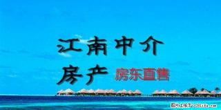 铁路7街55平3楼简装设施全800元有中介费300元 - 哈密28生活网 hami.28life.net