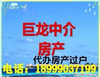 碧绿花园82平3楼简装设施全1000元有中介费300元 - 哈密28生活网 hami.28life.net