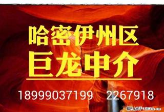 电信公司旁63平3楼一室一厅简装设施全800元 巨龙中介 - 哈密28生活网 hami.28life.net