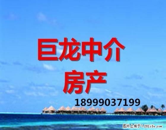 阿牙小区97平6楼700元/月设施全，中介费300元 - 房屋出租 - 房屋租售 - 哈密分类信息 - 哈密28生活网 hami.28life.net
