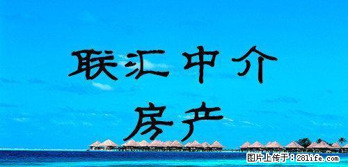 宝丰市场单身公寓精装设施全含水电暖500元租有中介费200元 - 房屋出租 - 房屋租售 - 哈密分类信息 - 哈密28生活网 hami.28life.net