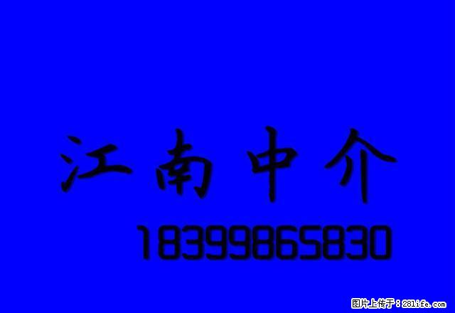 迎宾馆对面东通大厦94平4楼精装设施全1200元 - 房屋出租 - 房屋租售 - 哈密分类信息 - 哈密28生活网 hami.28life.net