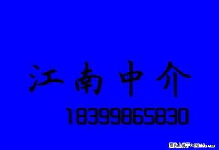 迎宾馆对面东通大厦94平4楼精装设施全1200元 - 哈密28生活网 hami.28life.net