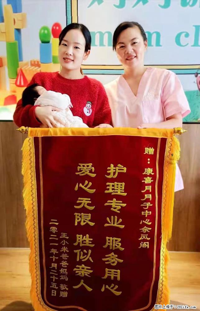 上海高端月子会所招新手月嫂，零基础带教，包吃住 - 职场交流 - 哈密生活社区 - 哈密28生活网 hami.28life.net