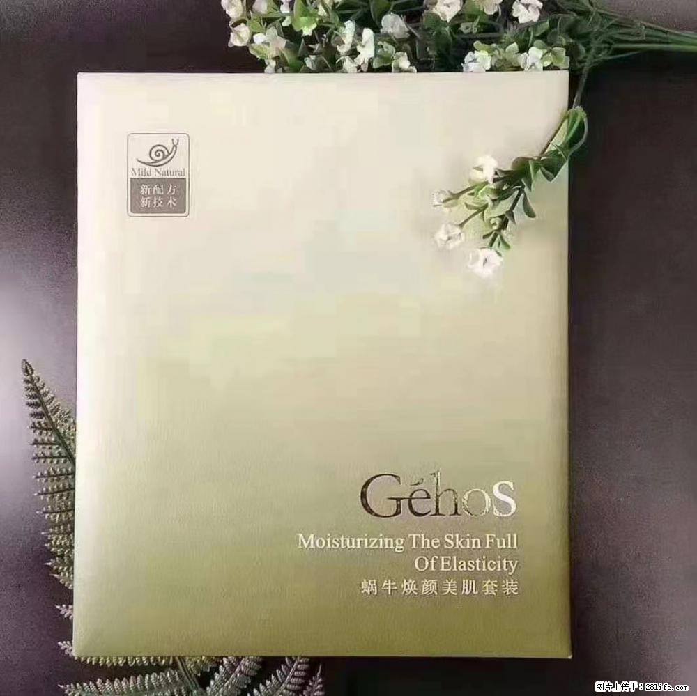 【姬存希】Géhos 美肌四件套，滋养补水+修复锁水 - 新手上路 - 哈密生活社区 - 哈密28生活网 hami.28life.net