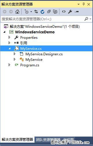 使用C#.Net创建Windows服务的方法 - 生活百科 - 哈密生活社区 - 哈密28生活网 hami.28life.net