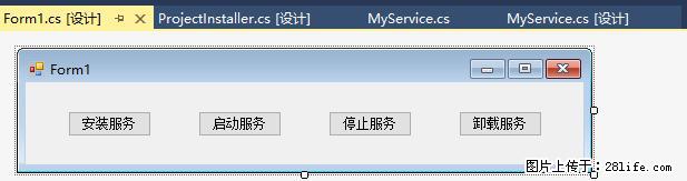 使用C#.Net创建Windows服务的方法 - 生活百科 - 哈密生活社区 - 哈密28生活网 hami.28life.net
