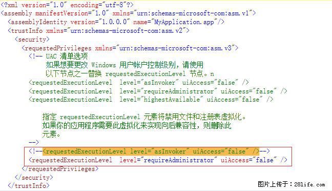 使用C#.Net创建Windows服务的方法 - 生活百科 - 哈密生活社区 - 哈密28生活网 hami.28life.net