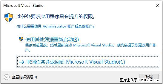 使用C#.Net创建Windows服务的方法 - 生活百科 - 哈密生活社区 - 哈密28生活网 hami.28life.net