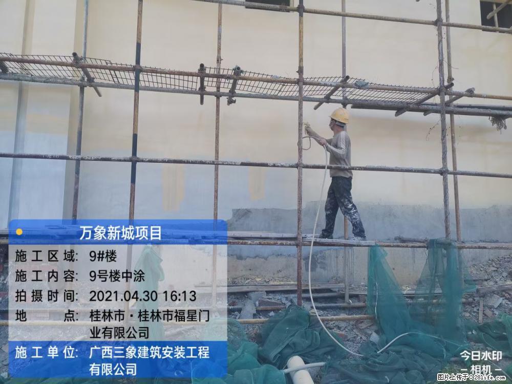 【广西三象建筑安装工程有限公司】万象新城项目 - 家居生活 - 哈密生活社区 - 哈密28生活网 hami.28life.net