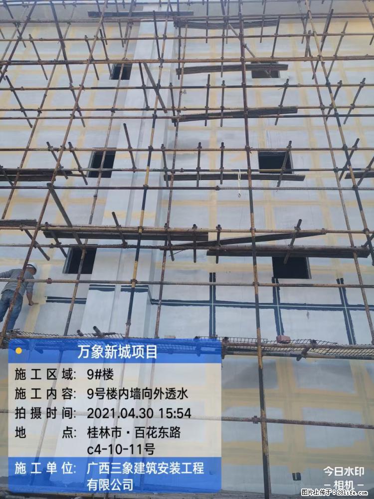 【广西三象建筑安装工程有限公司】万象新城项目 - 家居生活 - 哈密生活社区 - 哈密28生活网 hami.28life.net