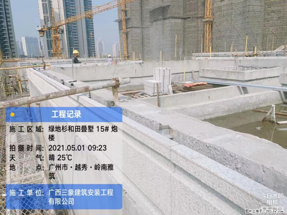 【广西三象建筑安装工程有限公司】绿地衫和田叠墅项目 - 家居生活 - 哈密生活社区 - 哈密28生活网 hami.28life.net