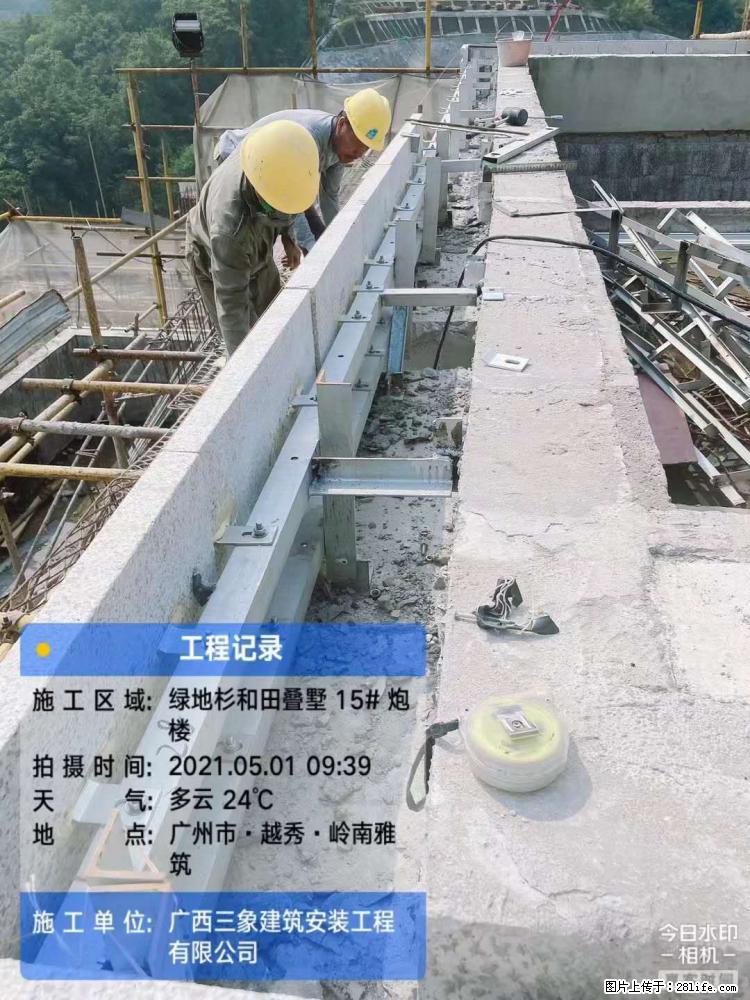 【广西三象建筑安装工程有限公司】绿地衫和田叠墅项目 - 家居生活 - 哈密生活社区 - 哈密28生活网 hami.28life.net